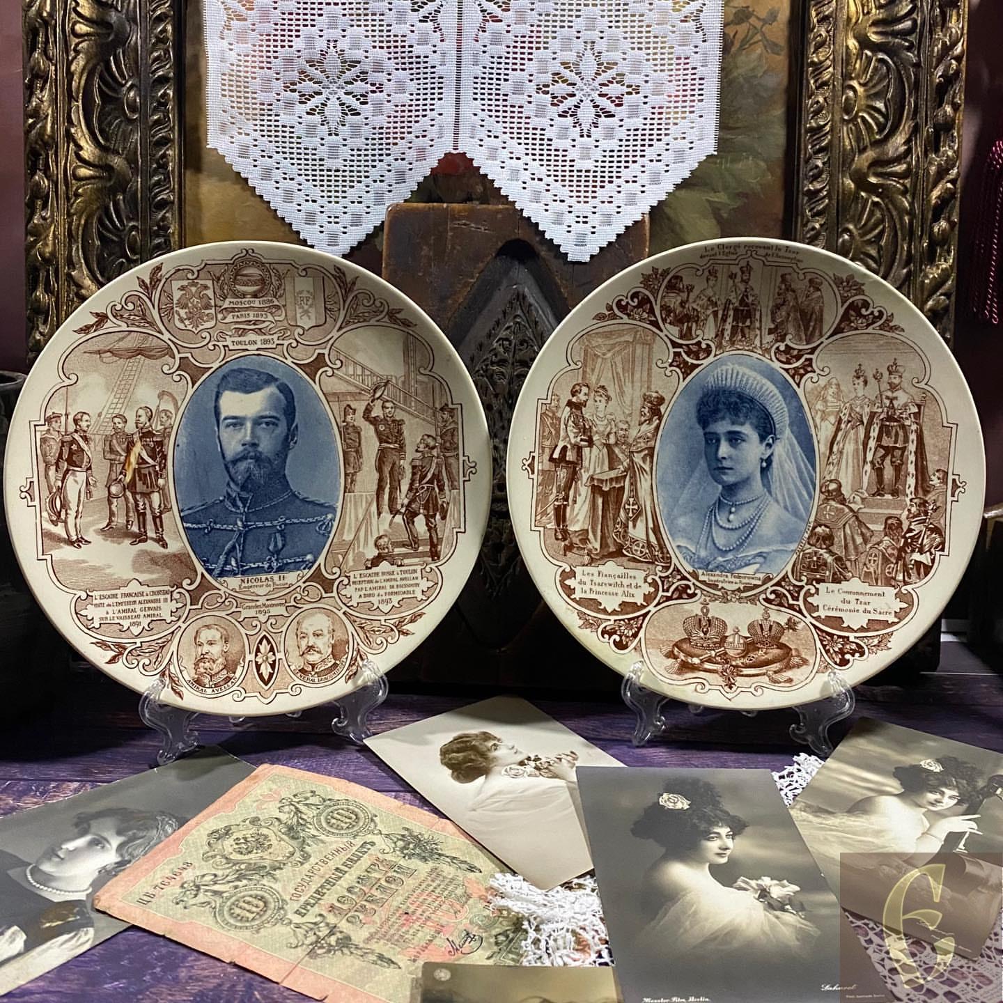 Тарелки сувенирные Sarreguemines